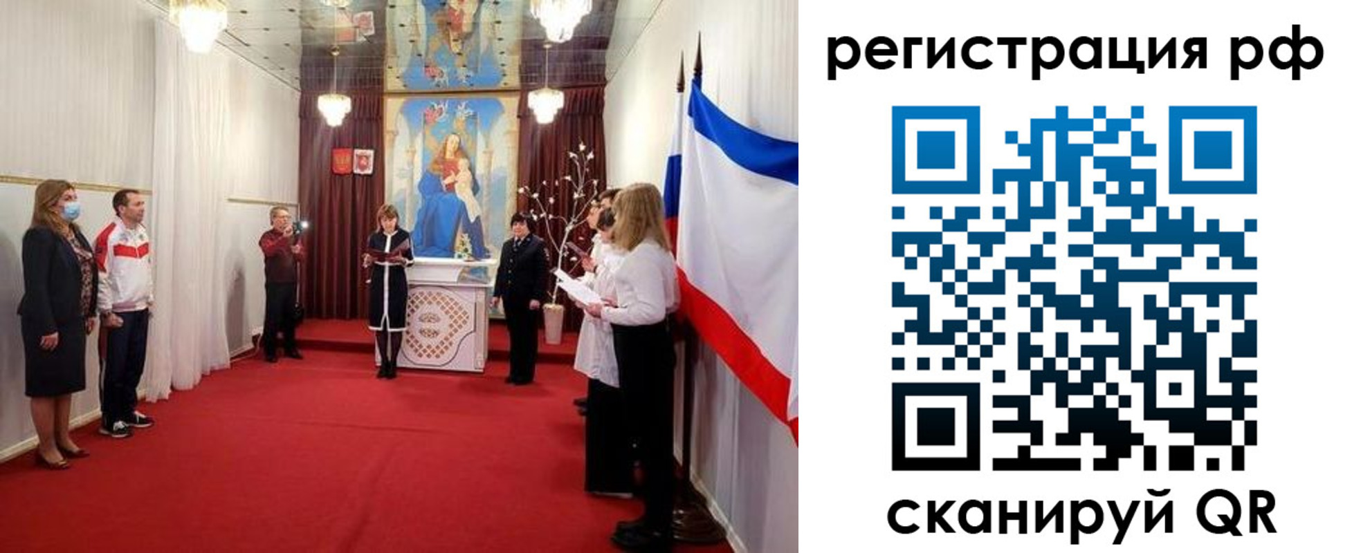 прописка гарантия в Карпинске