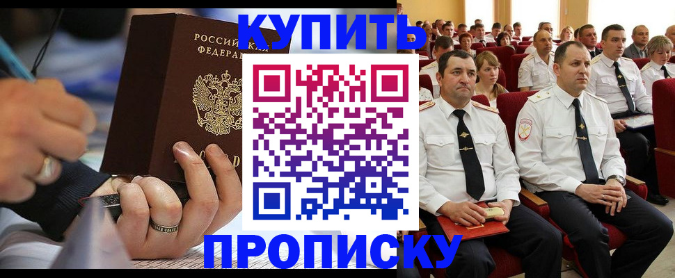 временная регистрация 2025 в Карпинске