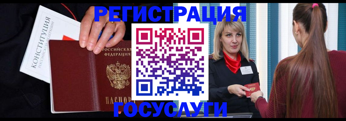 купить прописку в Карпинске