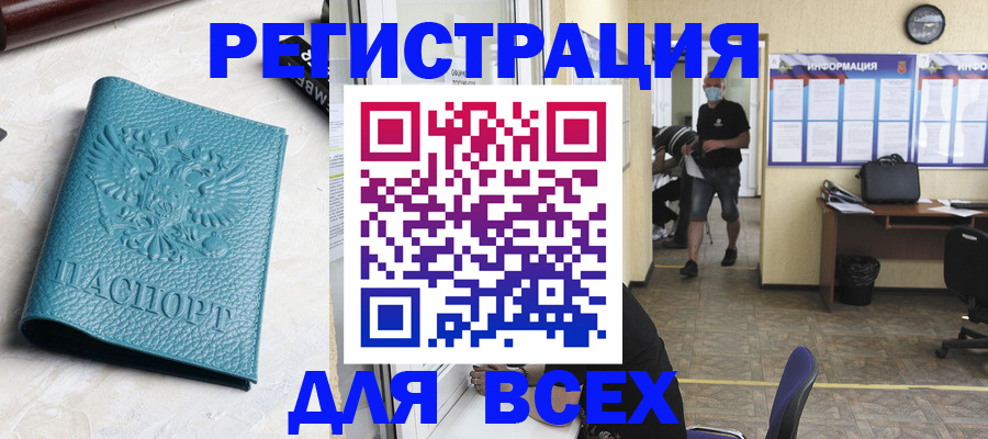регистрация для школы в Карпинске