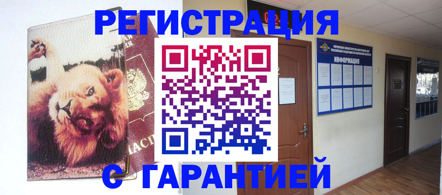 регистрация для дет. сада в Карпинске