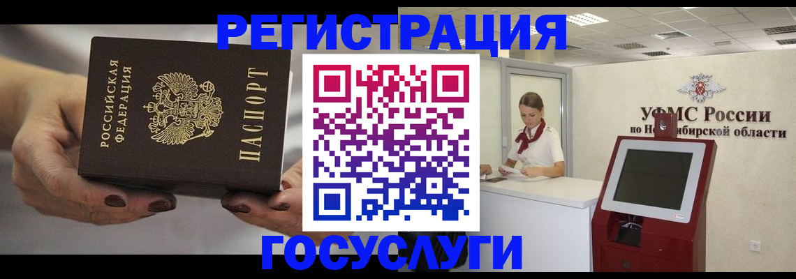 найти адрес прописки в Карпинске