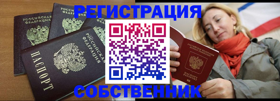 найти адрес прописки в Карпинске