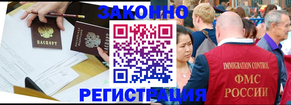 прописка паспорт в Карпинске